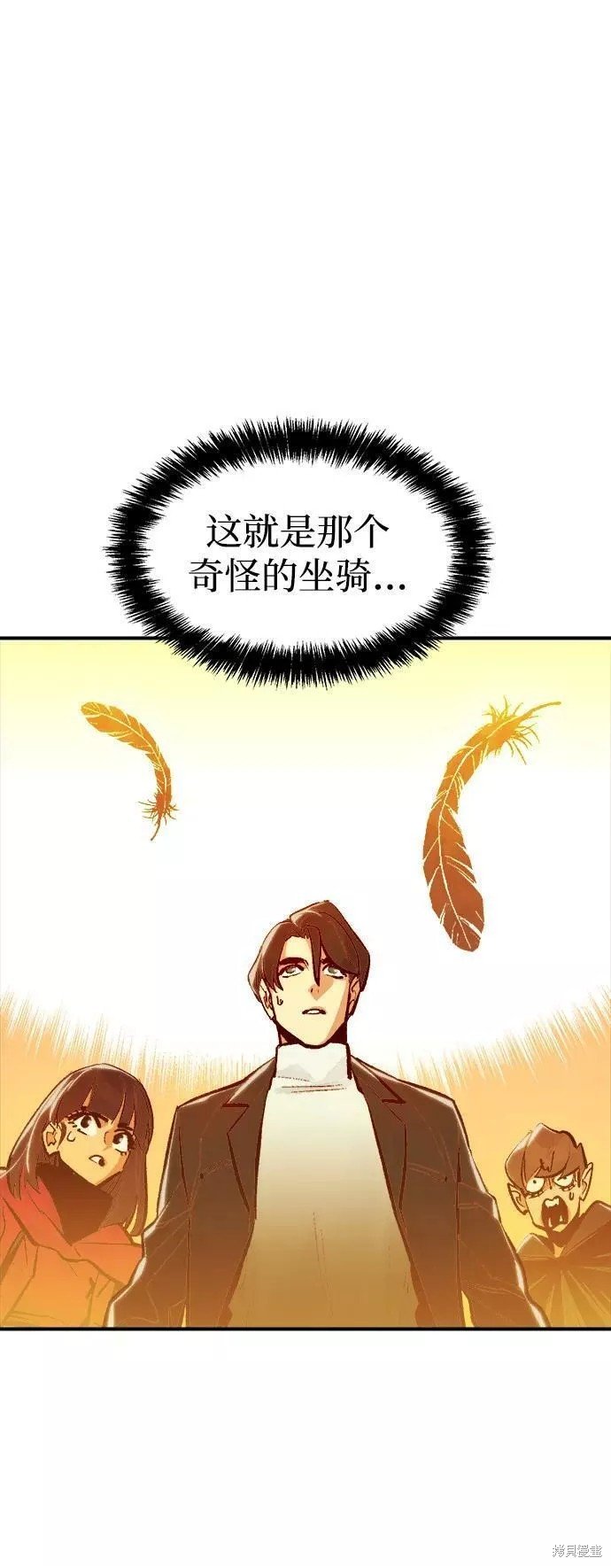 第75话