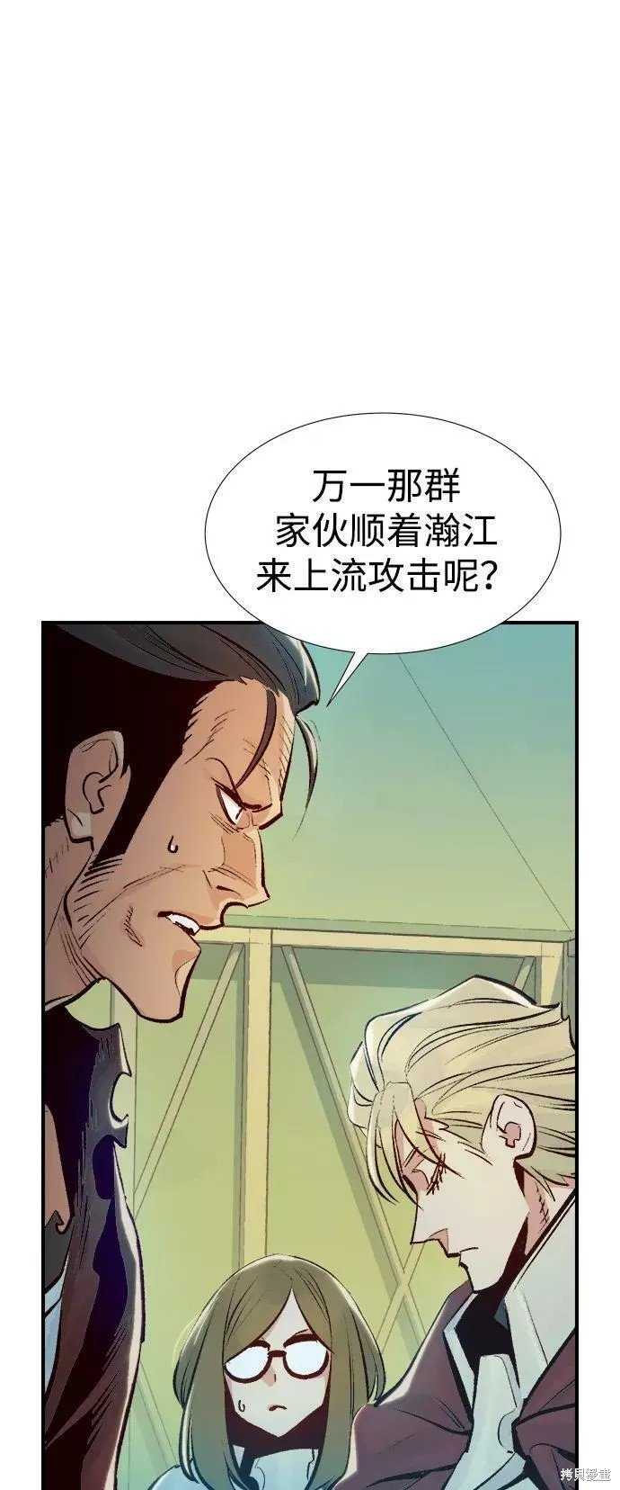 第76话