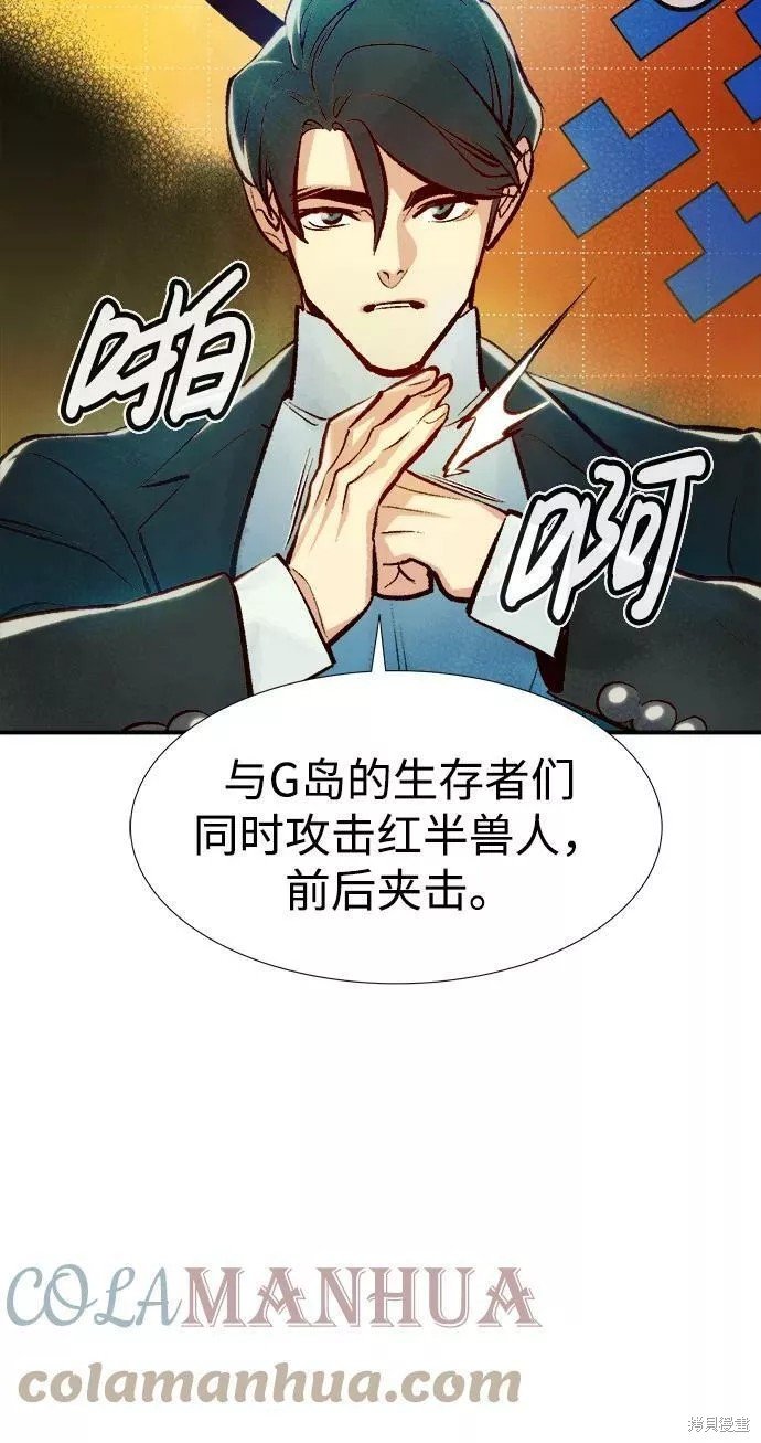 第76话