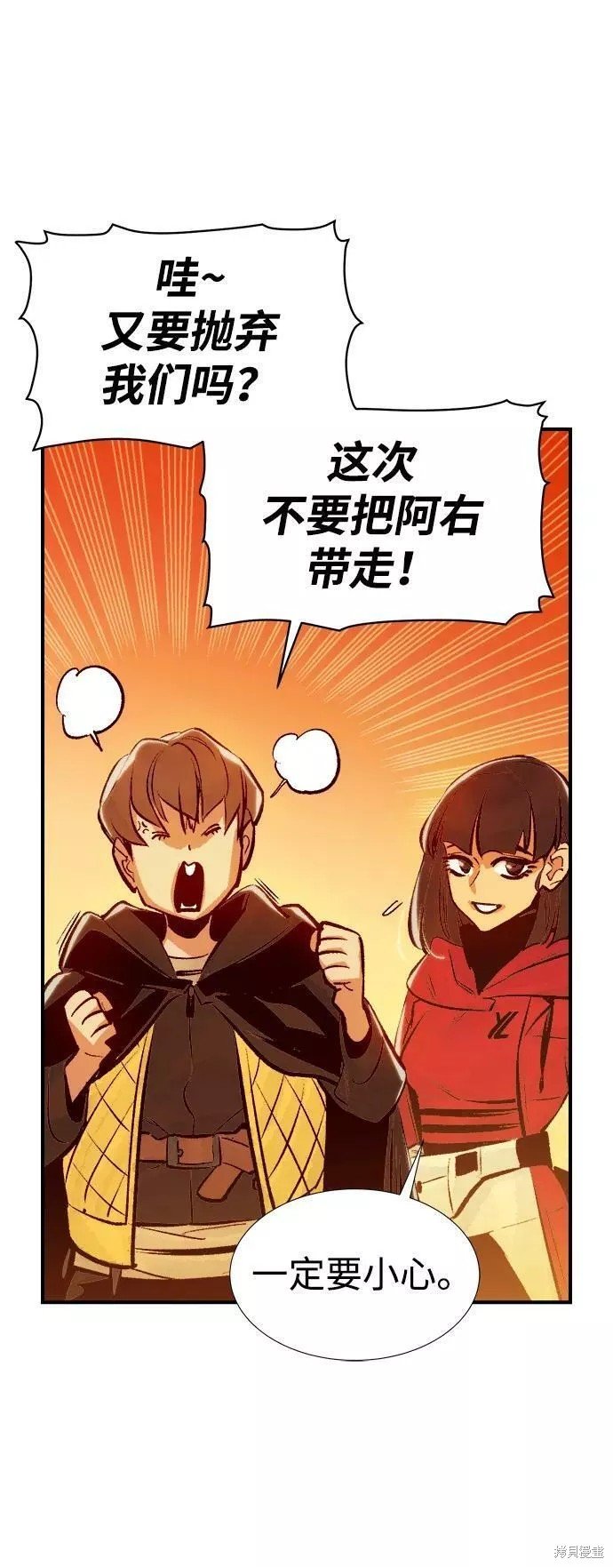 第76话