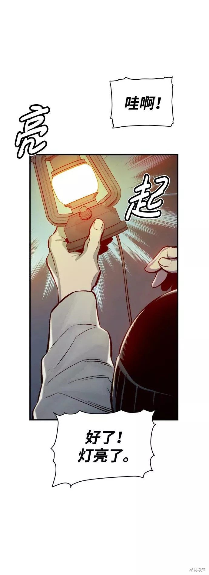 第76话