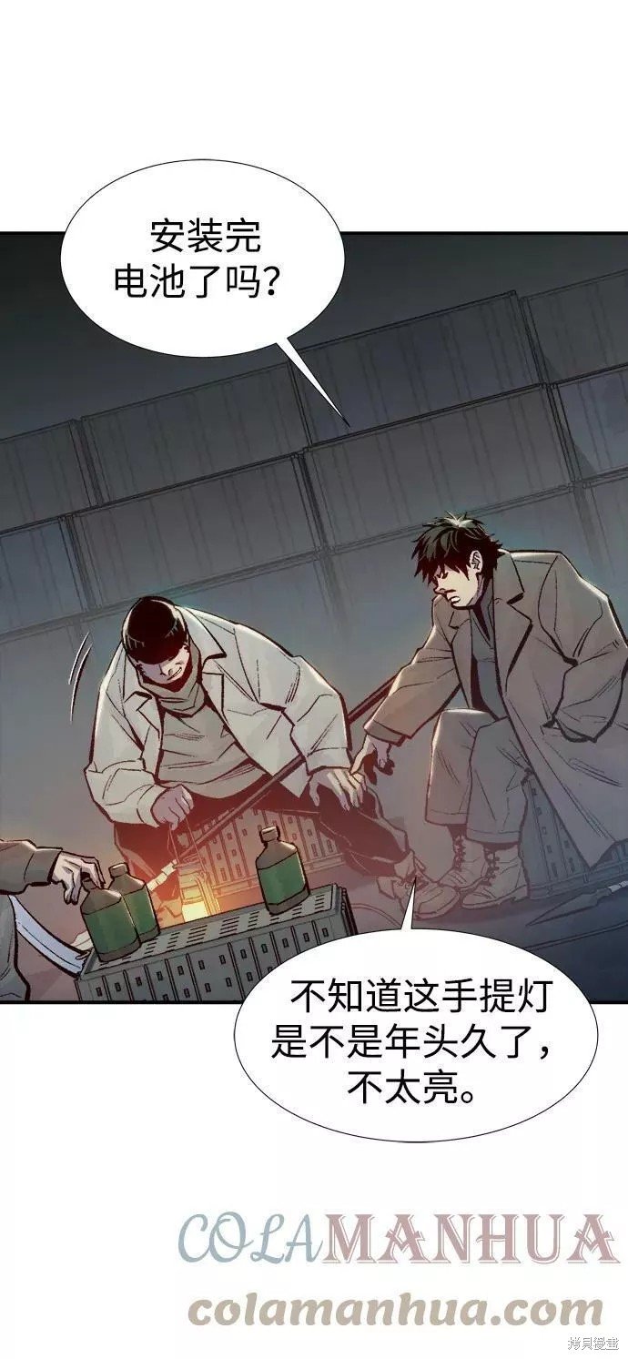 第76话