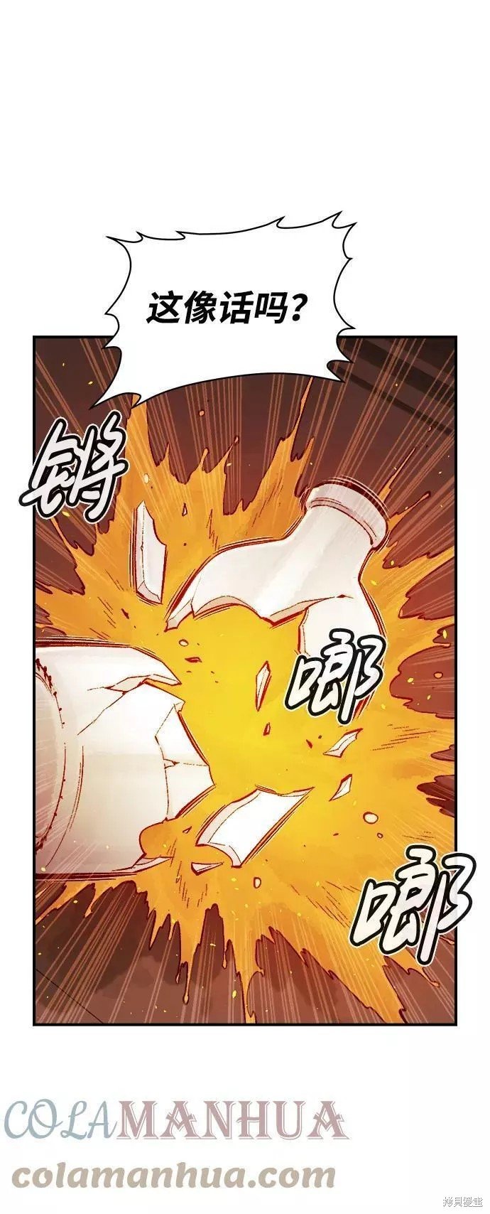 第76话