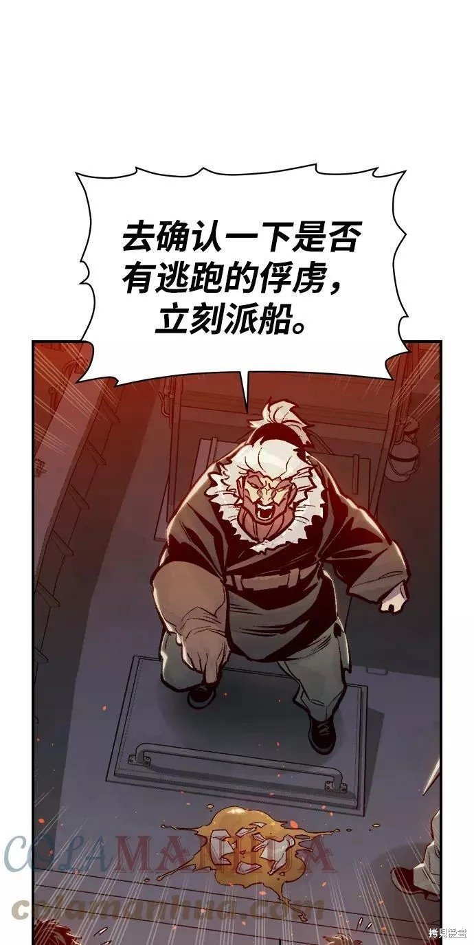 第76话