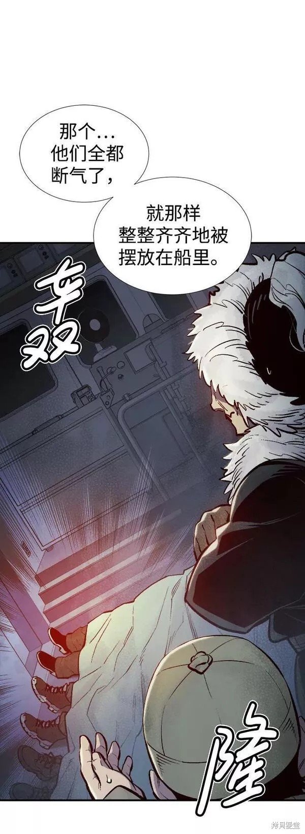第77话