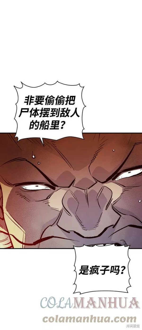 第77话