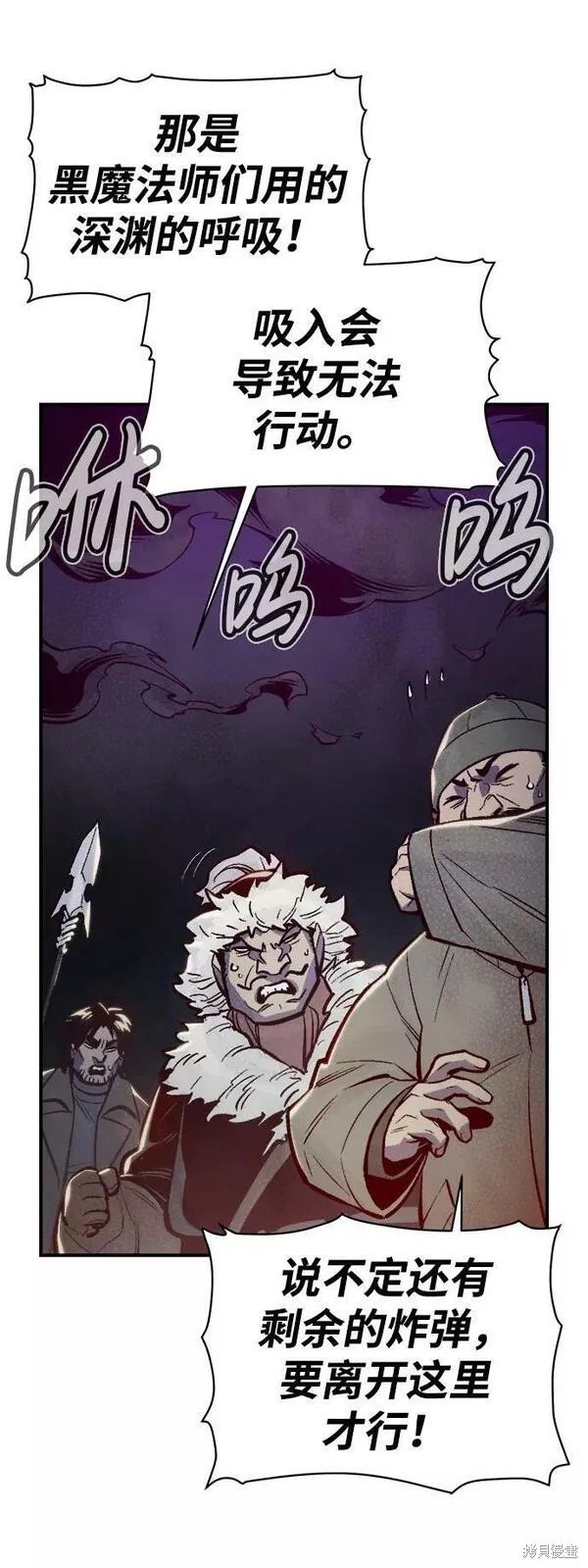 第77话