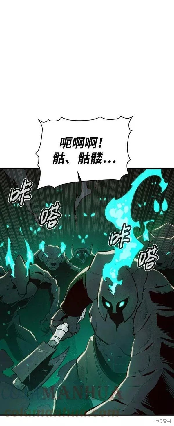第77话