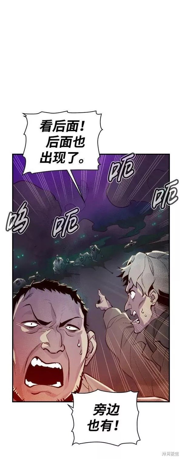 第77话