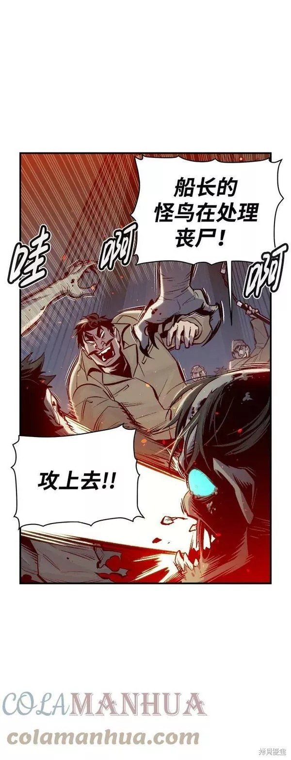 第77话