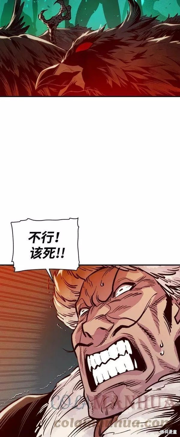第77话