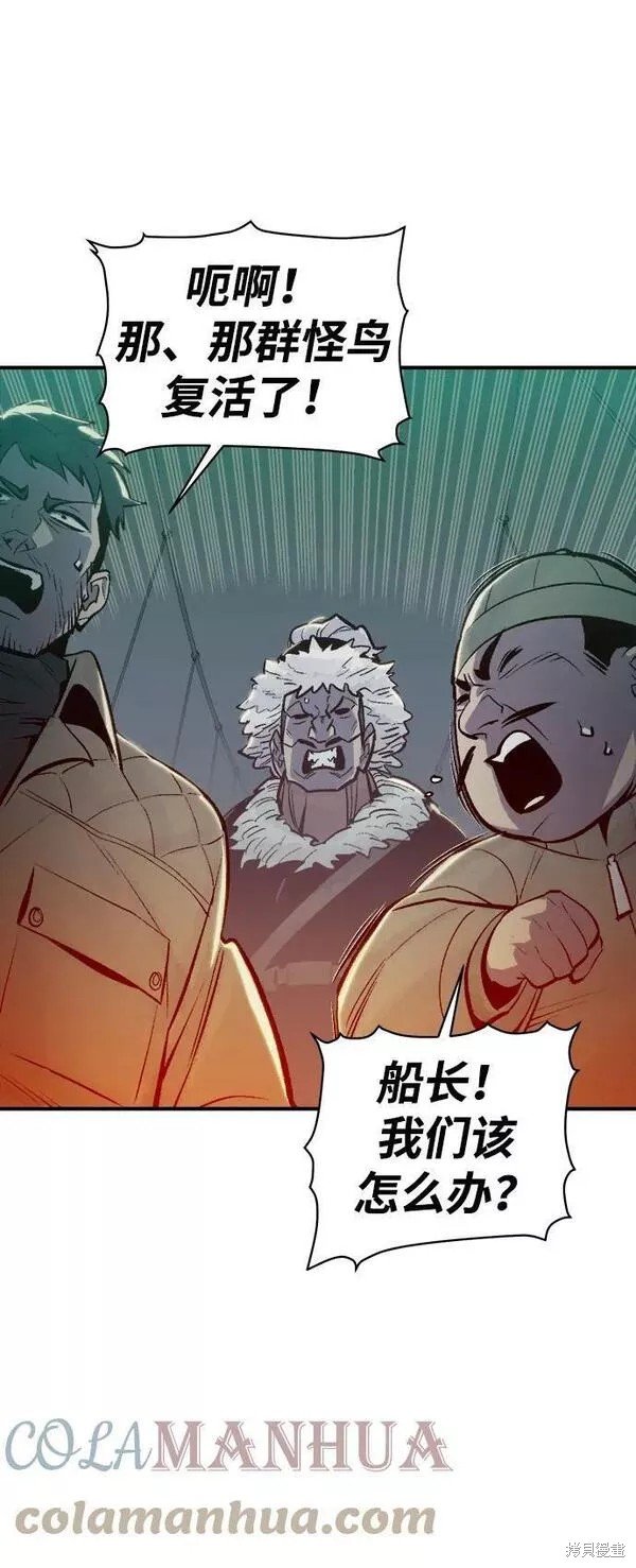 第77话