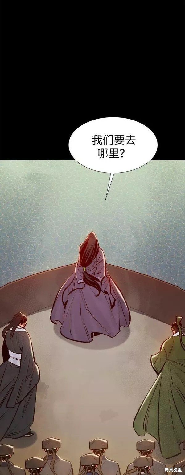 第77话