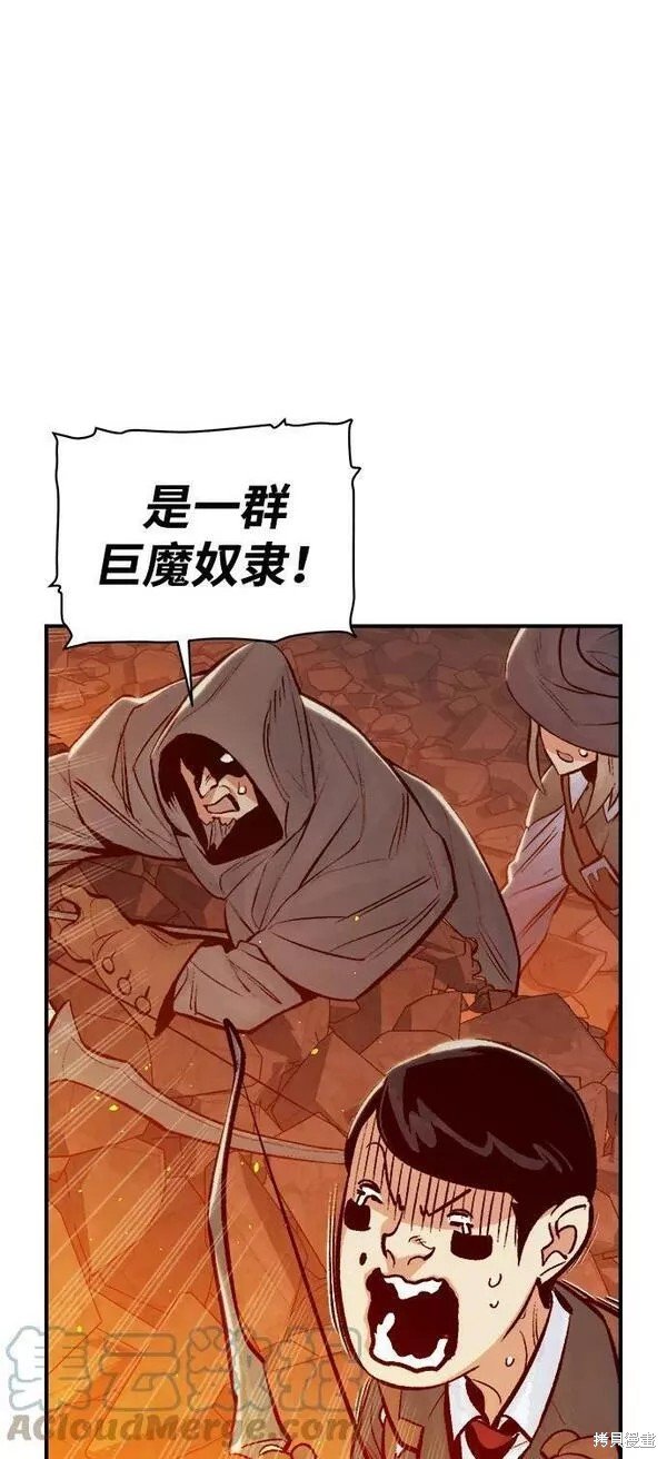 第78话