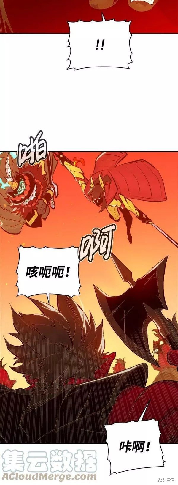 第78话
