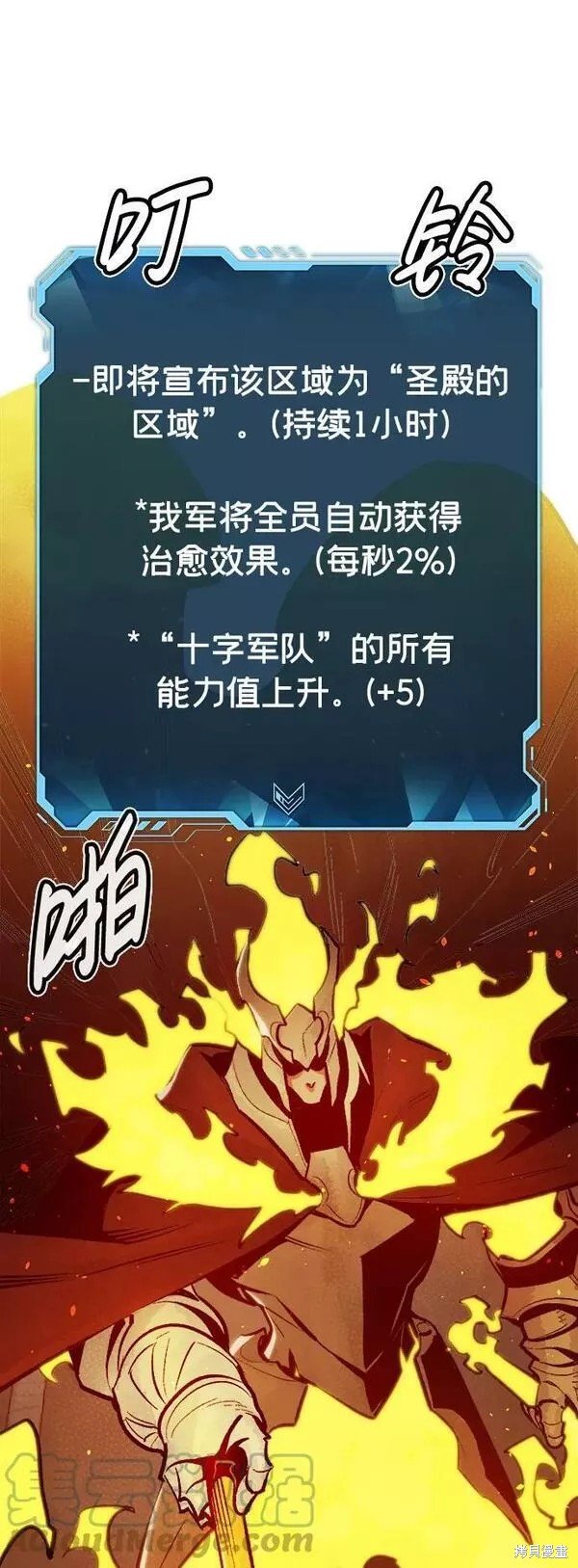 第78话