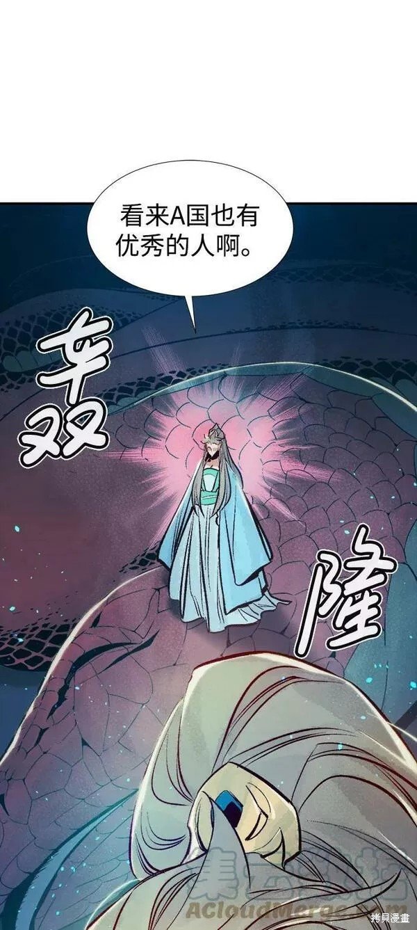 第78话