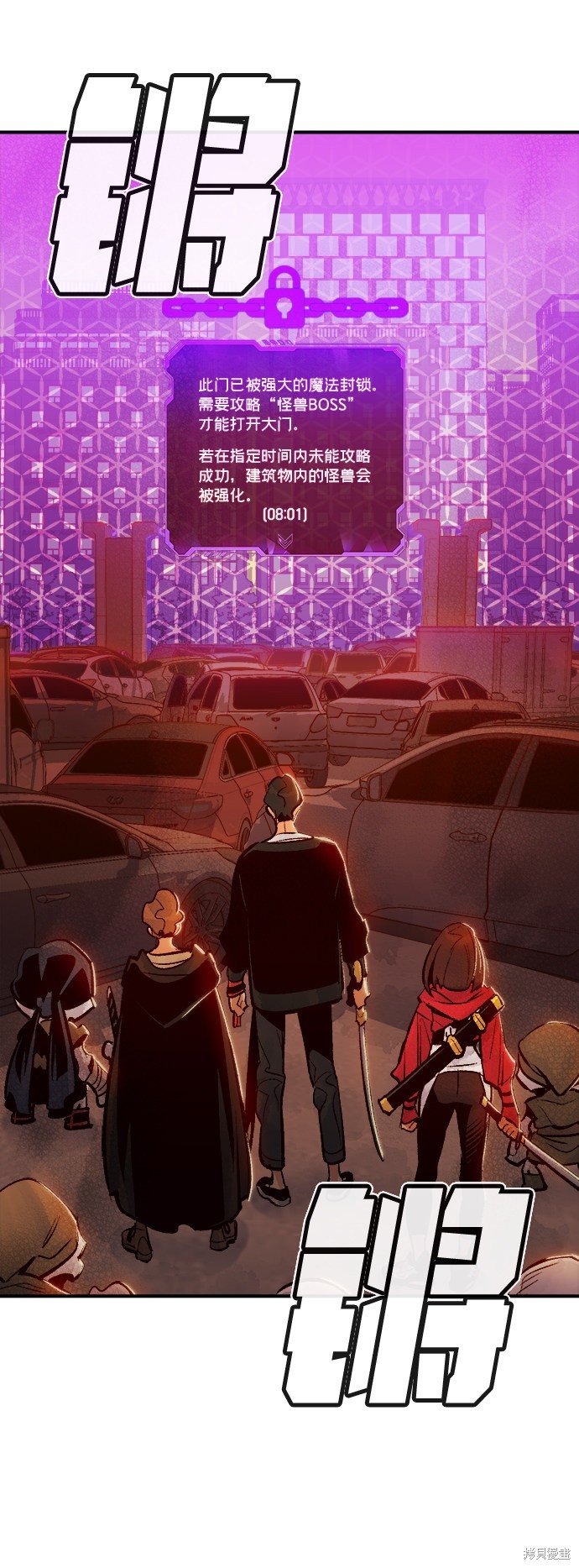 第8话