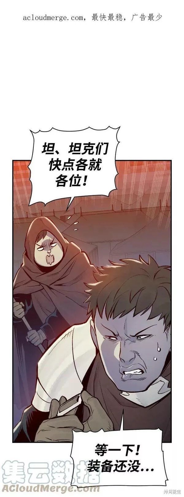 第80话