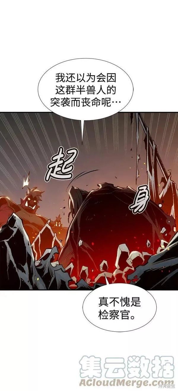 第80话