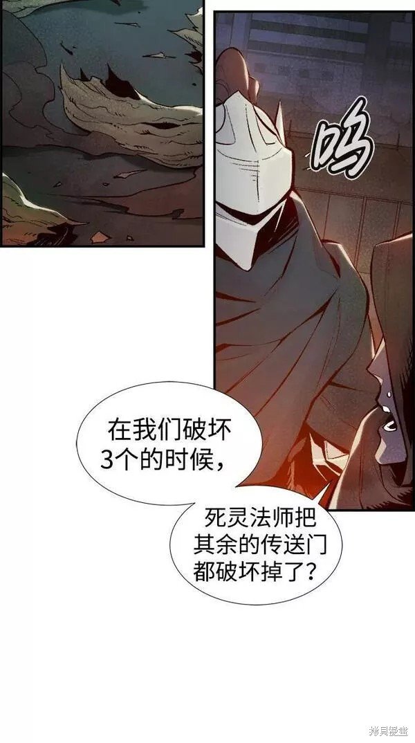 第80话