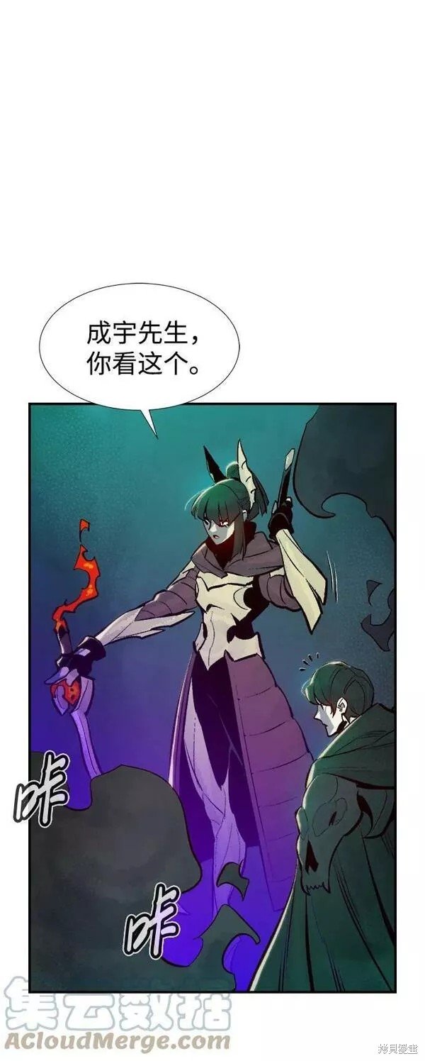 第80话