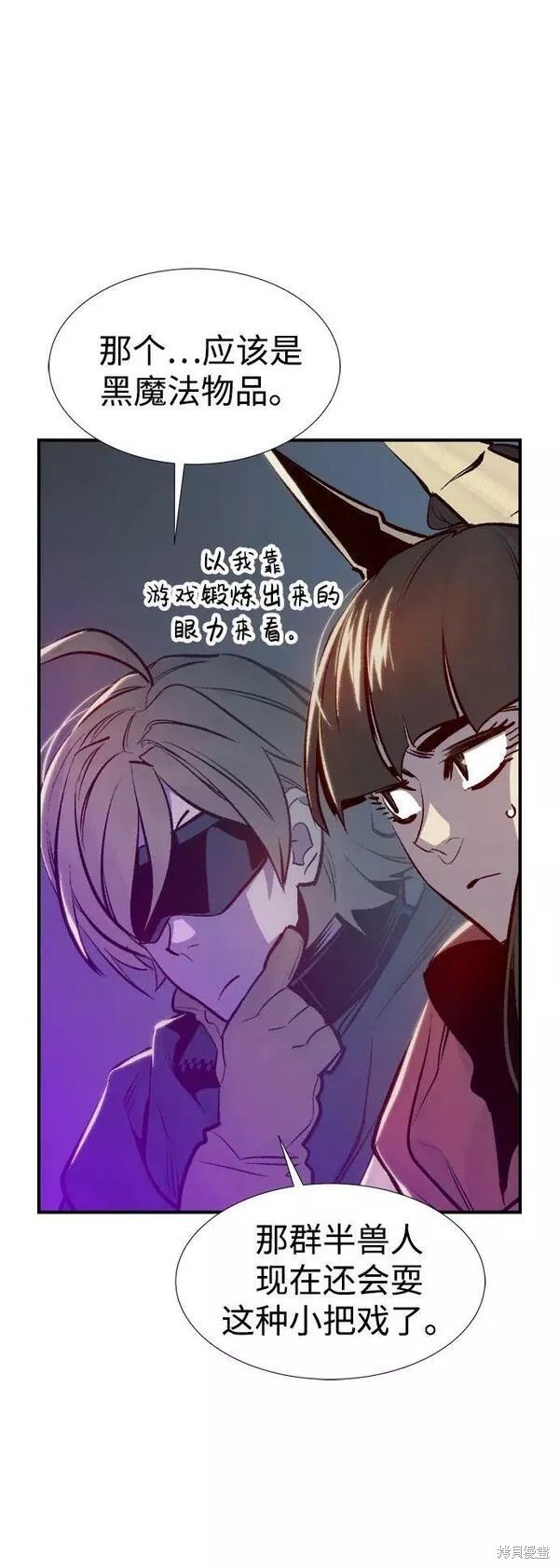 第80话