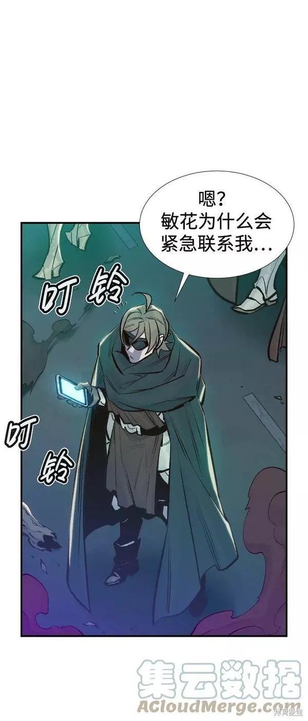 第80话