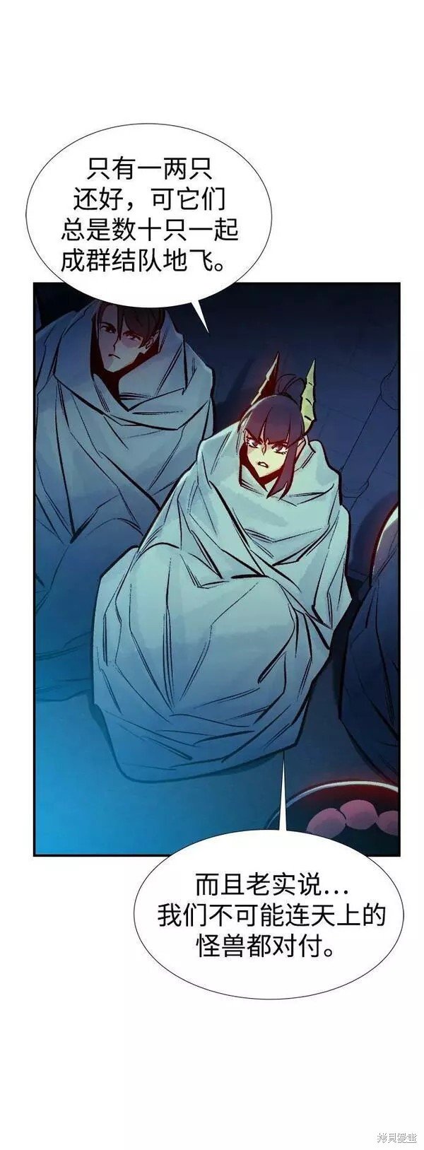 第80话