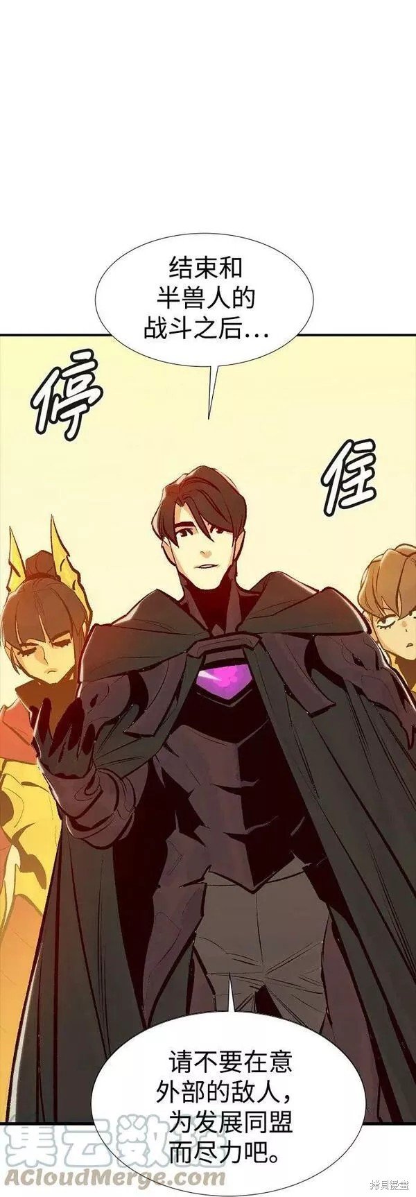 第80话