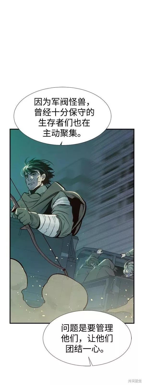 第80话
