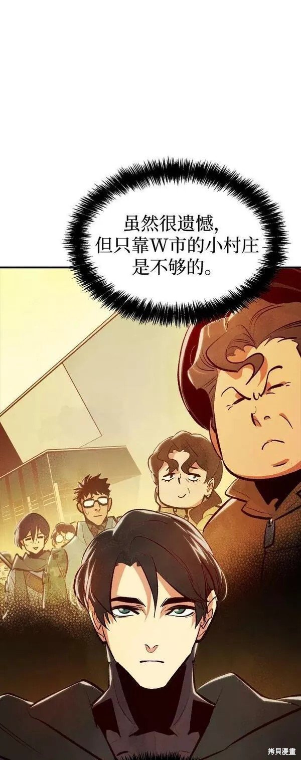 第81话