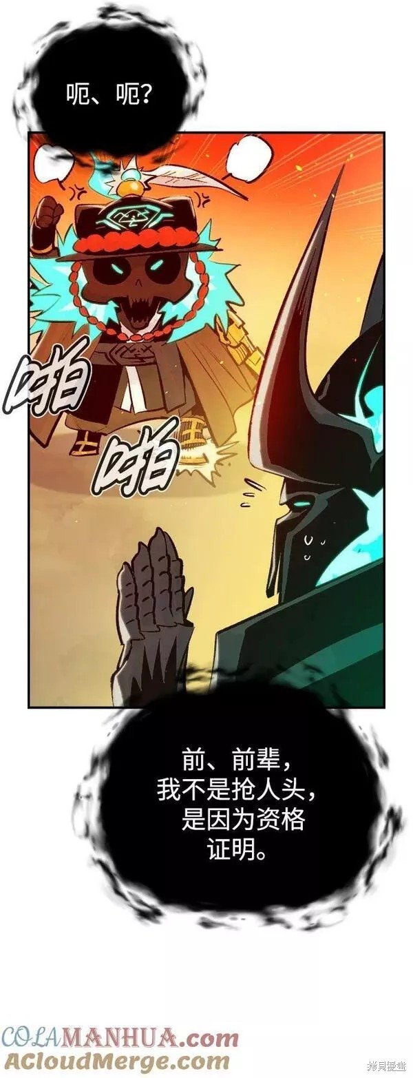 第82话