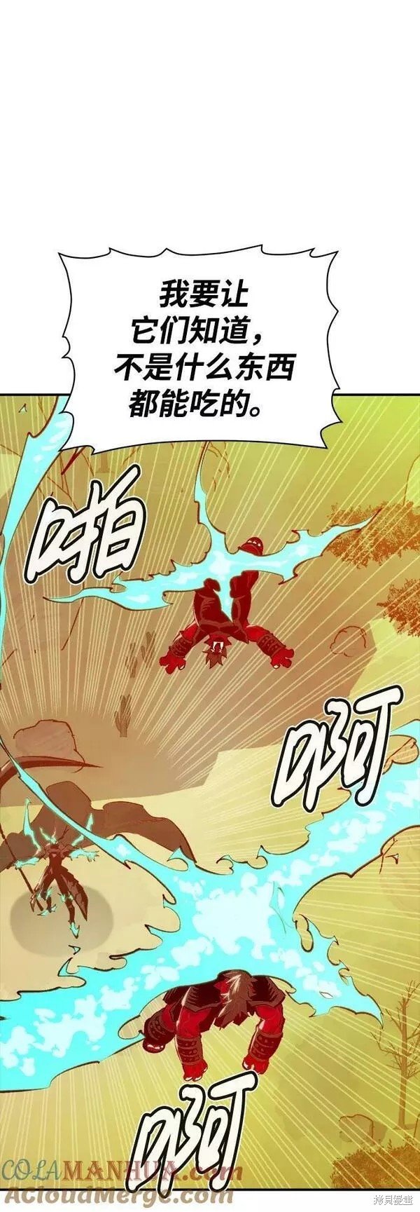 第82话