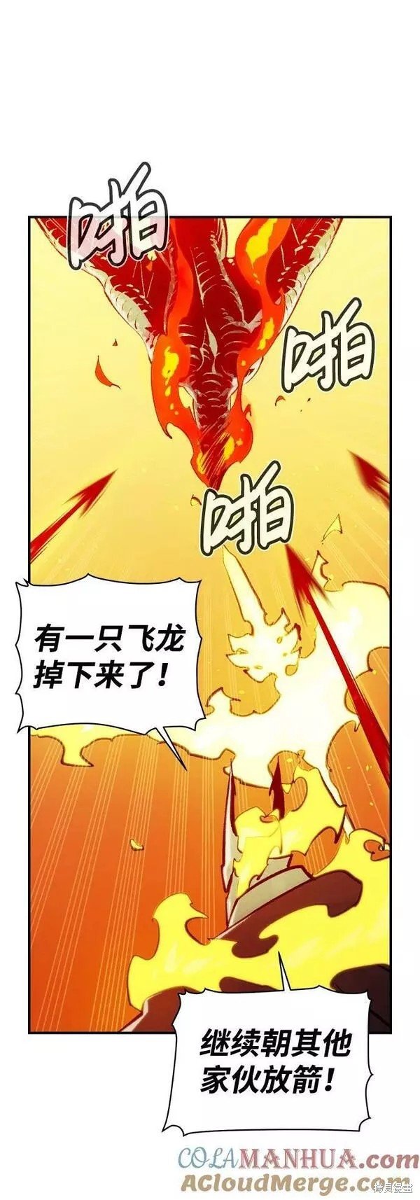 第82话
