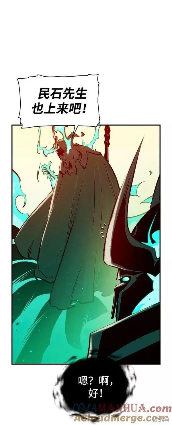 第82话