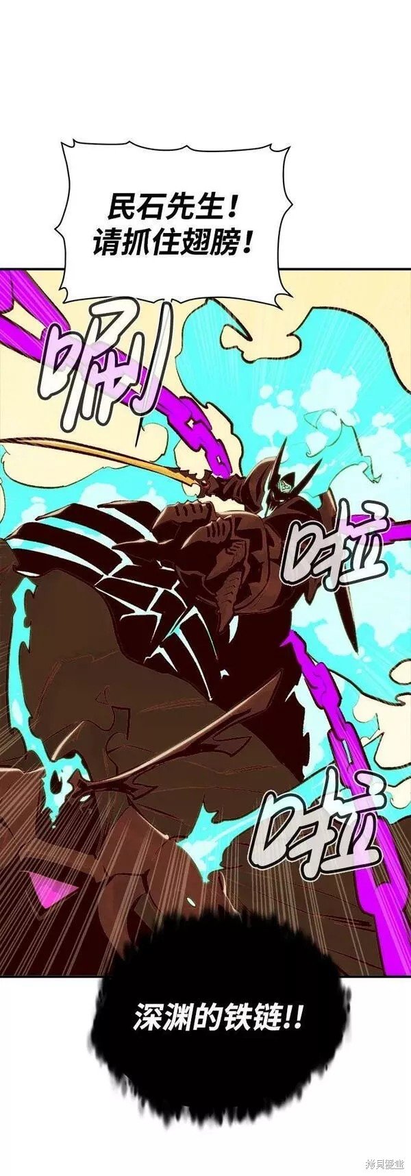 第82话