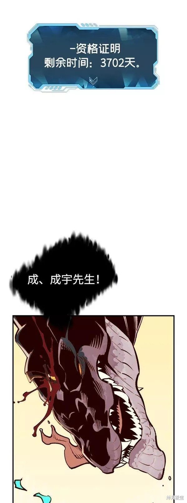 第82话