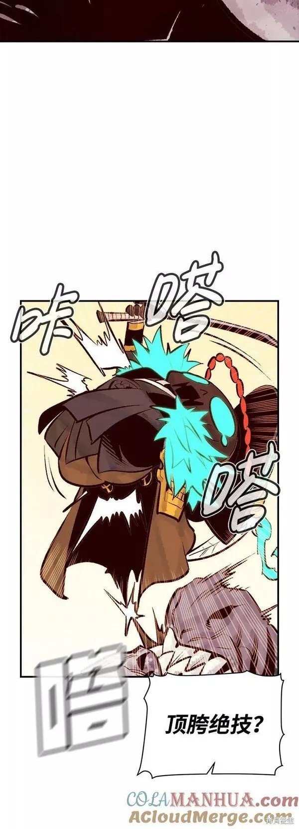 第82话
