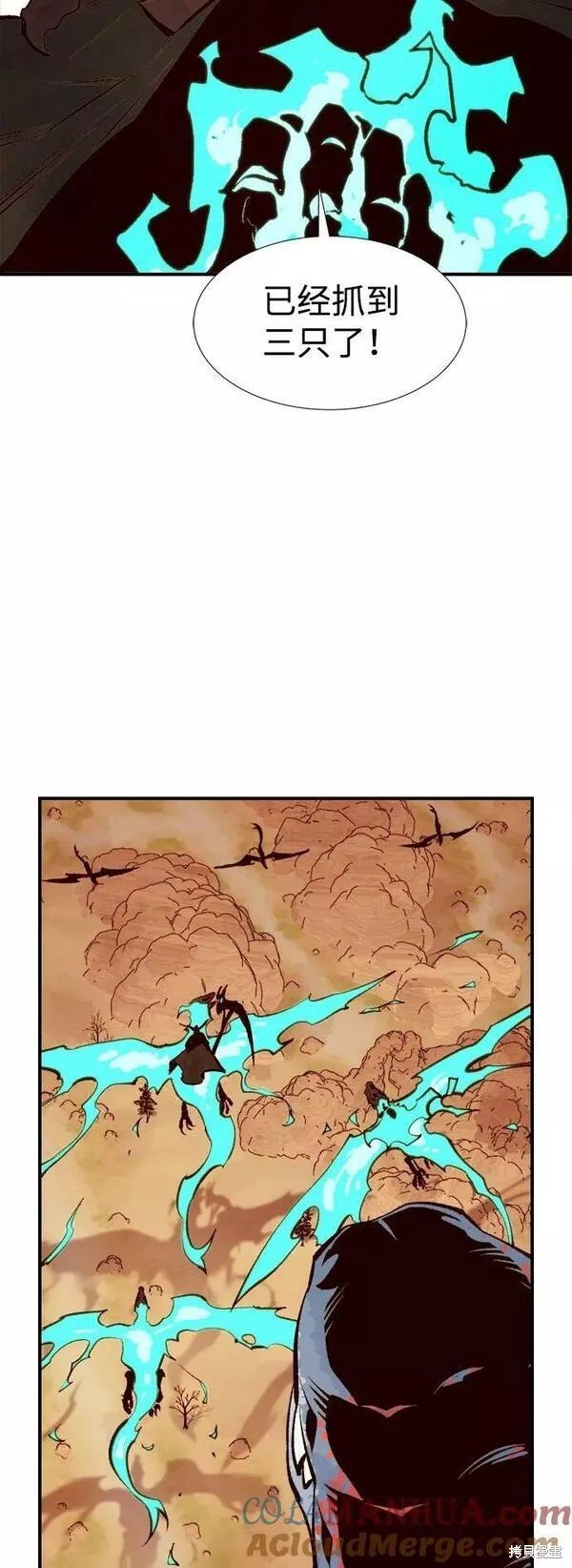 第82话