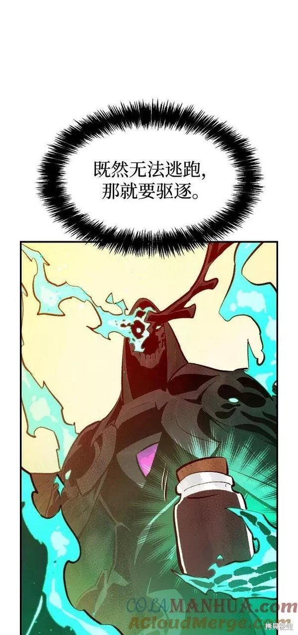 第83话