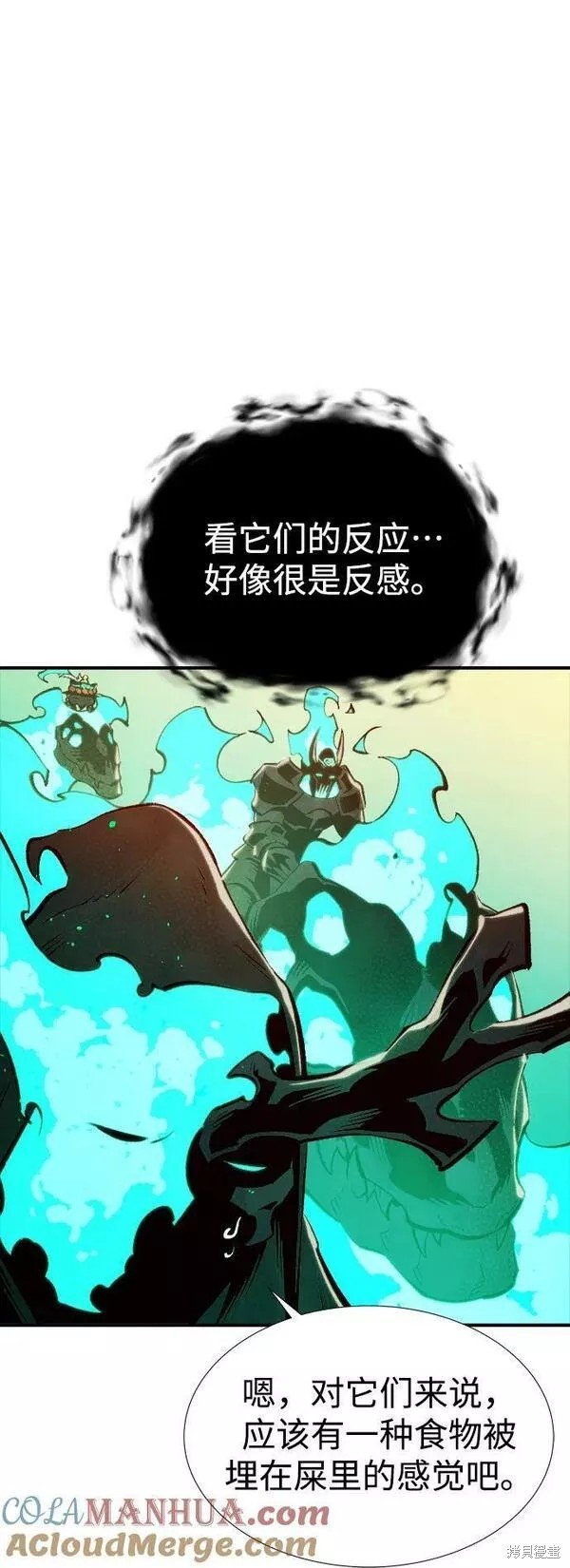 第83话