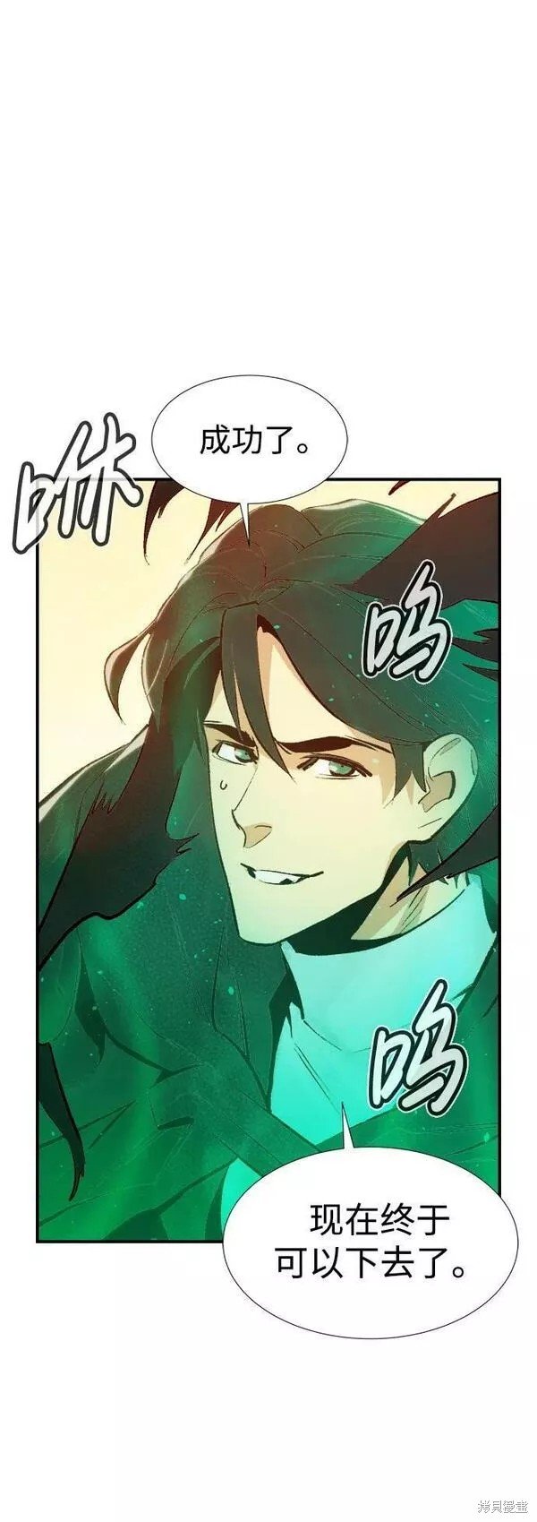 第83话