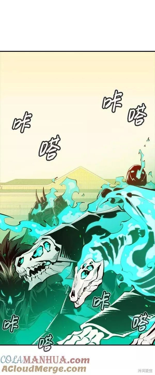 第83话