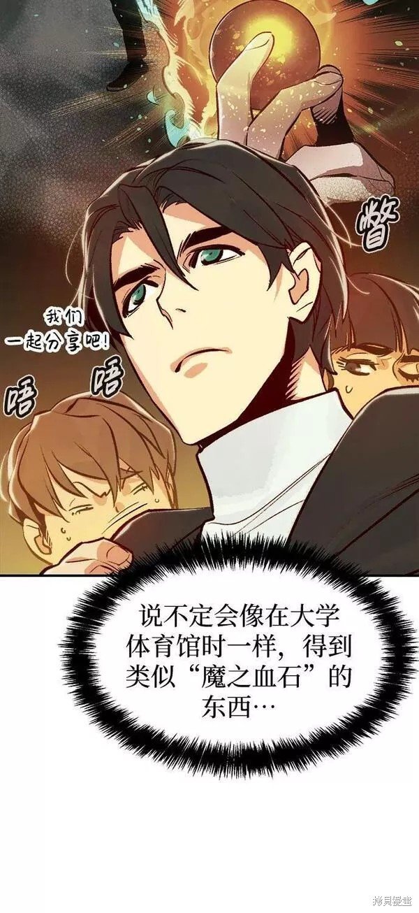 第83话