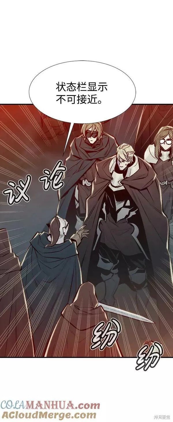 第83话