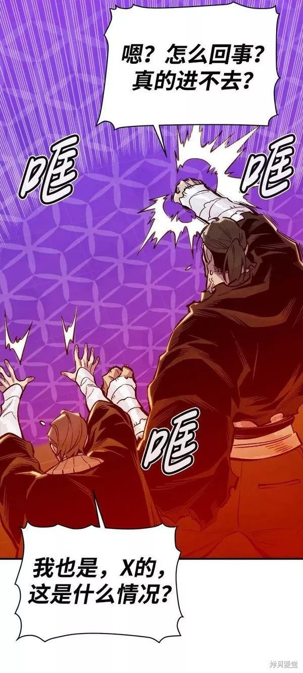 第83话