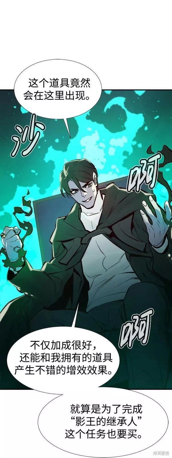 第83话