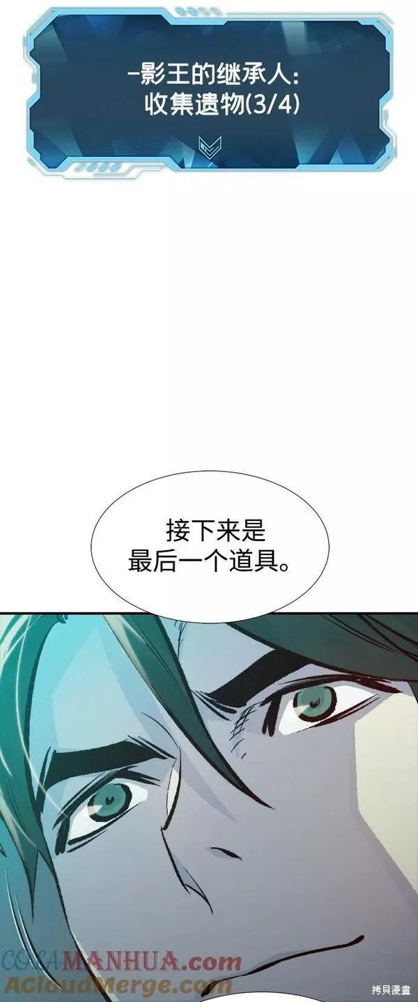 第83话