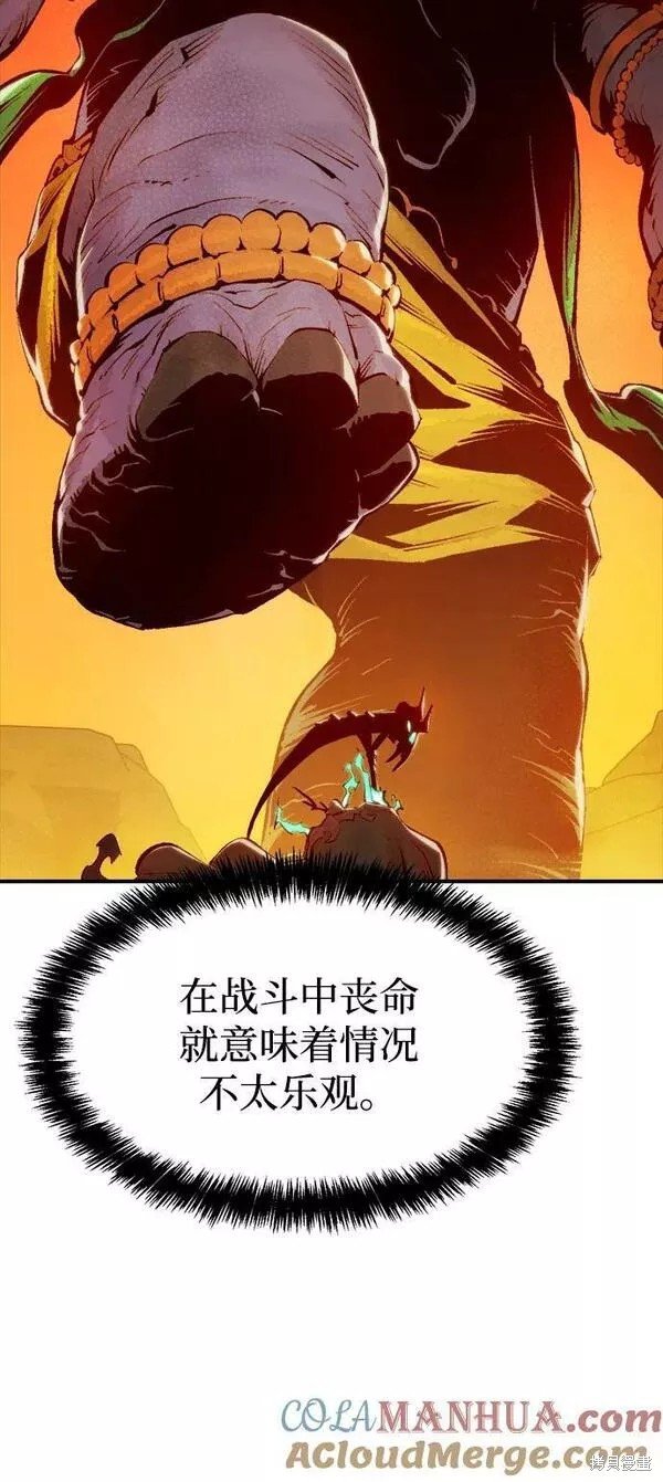 第84话